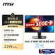 微星（MSI）27英寸2K240Hz量子點(diǎn)OLED顯示器 0.03ms(GTG) 支持HDR 游戲電競顯示屏MAG 272QP QD-OLED X24流光 