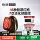 極萌國家補(bǔ)貼丁禹兮同款max三代膠原炮機(jī)美容儀緊致閃修【抗衰抗皺淡紋】生日禮物送女友價(jià)保雙11
