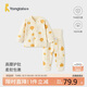 童泰（TONGTAI）寶寶秋衣套裝春秋純棉嬰兒衣服內(nèi)衣男女童高腰秋褲睡衣米白80cm