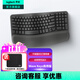 羅技（Logitech）Wave Keys人體工學(xué)鍵盤(pán) 無(wú)線(xiàn)藍牙鍵盤(pán)辦公平板ipad鍵盤(pán)Mac筆記本薄膜鍵盤(pán) 家用雙模帶掌托傾角支架 Wave Keys（商用版2年質(zhì)保）