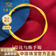 中國珠寶莫比烏斯環(huán)黃金手鐲女足金鐲子生日禮物送女朋友老婆 金重約4.2g【54圈口】