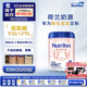 諾優(yōu)能（Nutrilon）荷蘭牛欄白金版 嬰幼兒配方奶粉1段(0-6個(gè)月)800g