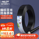德力西（DELIXI）電線電纜 RVV 二芯護(hù)套線軟線1平方黑色50米 家裝家用銅芯電線