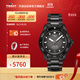 天梭（TISSOT）【官旗】瑞士手表  海星1000系列游泳潛水運動(dòng)機械男表 【龔俊同款】T120.807.33.051.00