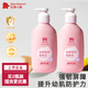 紅色小象兒童寶寶嬰兒潤膚乳身體乳 滋潤補水保濕防皴防干裂全家倍潤乳 全家潤膚乳400ml*2瓶