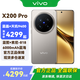 vivo  X200 Pro 國補專(zhuān)享 影像旗艦 AI手機 鈦色 16G+512G 全網(wǎng)通