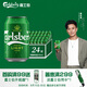 嘉士伯特醇啤酒330ml*24聽(tīng)  整箱裝 (新老包裝隨機發(fā)貨) 中秋送禮
