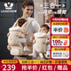 優(yōu)樂(lè )博（ULOP）腰凳嬰兒背帶多功能三合一 0-36個(gè)月護腰抱娃神器輕便透氣前抱式 嬰幼兒寶寶腰凳背帶便攜-香檳金 四季通用減壓背娃神器解放雙手