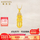 賽菲爾黃金吊墜足金招財吞金貔貅莫桑鉆掛墜生日禮物 單吊墜 約6.05克