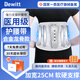 DEWITT醫用護腰帶腰部支撐腰間盤(pán)突出腰肌勞損久站久坐神器送禮盒男女 中碼【120-170斤】腰圍80-110CM