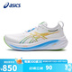 亞瑟士（ASICS）男鞋跑步鞋GEL-NIMBUS 26緩震回彈透氣運動(dòng)鞋1011B794 42碼