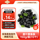 338 墨汁墨魚(yú)腸150g/盤(pán)/15個(gè) 燒烤火鍋麻辣燙食材 深海大墨魚(yú)制作