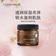 匯美舍保加利亞玫瑰菁華霜緊致提亮肌膚精華鎖水補水保濕滋潤面霜 50g