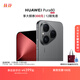 HUAWEI Pura 80 絲絨直屏 紅楓原色影像 全新鴻蒙AI 華為鴻蒙智能手機 絲絨黑 12GB+512GB