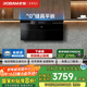 老板（Robam）【頂側(cè)雙吸小黑翼】27A21-D2超薄抽吸排油煙機(jī)家用28大吸力靜音一級能效智能煙灶聯(lián)動以舊換新20%