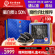 同仁堂品牌 大連淡干海參遼參400g33-64只海鮮干貨禮盒中秋禮物