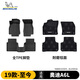 米其林（MICHELIN）奧迪A4L汽車(chē)腳墊奧迪新Q5L/A6L/A3L/Q3全tpe腳墊專(zhuān)車(chē)專(zhuān)用 環(huán)保 奧迪A6L 【19款-25款】 雙層