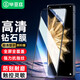 畢亞茲 適用榮耀Magic V2鋼化膜 magicv2外屏膜 折疊屏手機貼膜 防刮耐磨高清全屏玻璃保護前屏膜 JM819