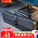 索愛(ài)（soaiy）S100藍牙電腦長(cháng)條音響桌面音箱家用迷你低音炮USB臺式機筆記本游戲影響黑色 有線(xiàn)/藍牙雙連接