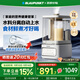 藍寶（BLAUPUNKT）【0涂層全玻璃】蒸汽破壁機家用豆漿機全自動(dòng)免煮2025新款榨汁機低音降噪可預約鈦鋼刀C07