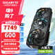 技嘉（GIGABYTE）【白條6期免息】RTX 5070 Ti 16G顯卡 4K電競光追3A黑神話(huà)悟空游戲AI繪圖設計學(xué)習電腦獨顯 【魔鷹】5070Ti GAMING OC 16G