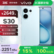 vivo S30  多彩輕薄直屏 5000萬(wàn)索尼超級潛望長(cháng)焦 6500mAh長(cháng)續航 新品5G手機 vivo手機 BH30 薄荷青 12GB+256GB 官方標配