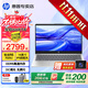 惠普（HP）星Book14/15 Pro【2025新銳龍7代】高性能便攜輕薄本筆記本手提電腦女大學(xué)生設計師商務(wù)辦公全能本 星14：R5-7520U丨DDR5丨DC調光 【升級定制】16G DDR5內存