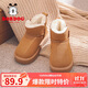 巴布豆童鞋冬季保暖兒童雪地靴加絨加厚革面女童靴子116545101桔棕35