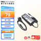 戴爾（DELL） 筆記本電腦充電器 原廠(chǎng)電源適配器 電池電源線(xiàn) Type-C接口 大圓孔小圓孔 戴爾筆記本充電器 65瓦 4.5mm小圓頭 1.83M線(xiàn)