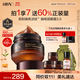 HBN【雙11搶先購】咖啡因眼霜淡細紋提拉緊致淡化黑眼圈眼袋生日禮物