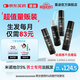 蔓迪蔓迪生發(fā)噴霧90ml*4瓶【超值量販裝】5%米諾地爾酊男士專(zhuān)用治脫發(fā)育發(fā)斑禿原液搽劑曼迪京東自營(yíng)米洛
