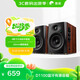 惠威（HiVi）D1100藍(lán)牙音響2.0聲道多媒體有源家用桌面電視音響筆記本電腦安卓蘋果平板手機(jī)通用