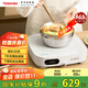 東芝（TOSHIBA）【國家補貼15%】小雅電磁爐家用大功率火鍋湯鍋 全自動(dòng)節能小型灶低溫烹飪一鍵預約 IC-21SUC(W)【單爐】丨白