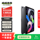 Apple 蘋(píng)果平板電腦 iPad Air4 二手平板電腦 深空灰色 64G
