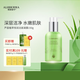 璦露德瑪洗面奶蘆薈膠植萃恒潤潔面凝露150g 氨基酸溫和潔面蘆薈凝膠