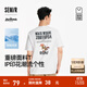 森馬（Semir）涼感T|商場(chǎng)同款瘋狂動(dòng)物城短袖t恤男2025夏季新款情侶裝抑菌 漂白10007 M