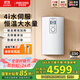 斯寶亞創(chuàng  )【德國進(jìn)口】即熱式電熱水器超薄大流量洗澡家用多路供水變頻恒溫單相電小型熱水器220v世創(chuàng  )電能 EIM LP 6/8KW【升級款】≥4㎡