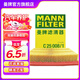 曼牌（MANNFILTER）C25008/1/C25047空氣濾芯格適用新蒙迪歐銳界金牛座林肯航海家