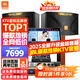 JBL【全新原裝】KI110家庭ktv音響套裝家庭影院家用k歌卡拉ok點(diǎn)歌一體機音響套裝ktv唱歌全套設備 豪華版【全新升級金標音箱】 官方授權_全國免費上門(mén)安裝