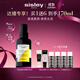 Sisley希思黎珍寵護發(fā)精油100ml改善干枯毛躁護發(fā)套裝【達播專(zhuān)享】