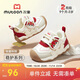 牧童寶寶學(xué)步鞋男25冬款【神獸國寶】卡通女童加絨保暖棉鞋 祥瑞紅20
