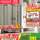 九牧（JOMOO）【定制】 弧形淋浴房一體式浴室玻璃隔斷衛生間擋水隔斷干濕分12S 現貨速發(fā)槍灰光波1.0*1.0高1.9m