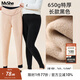 MsShe【加厚混紡】大碼女裝秋冬胖mm加長(cháng)踩腳褲襪女 650g特厚（適宜-20--10℃）長(cháng)款黑色現貨 5XL