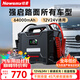 紐曼（Newsmy）W100汽車(chē)應急啟動(dòng)電源搭電寶車(chē)載電瓶強啟反向充電家用汽車(chē)救援工程車(chē)輛打火12v24v通用64000毫安