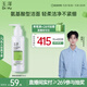 玉澤（Dr.Yu）皮膚屏障調(diào)理潔面凝露150ml（氨基酸洗面奶男女溫和不緊繃）