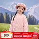 茵曼（INMAN）童裝男女童棉服按扣設計2024冬新款中大童V領(lǐng)休閑外套保暖衣 粉色 150