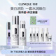 美白進階禮盒（精華30ml+水175ml+乳100ml）敏感肌生日禮物送女友