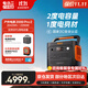 電小二【2度電2200W大功率】戶(hù)外電源移動(dòng)快充220V大容量便攜自駕露營(yíng)車(chē)載冰箱應急備用儲能太陽(yáng)能光充 2200W 2042Wh 新品2000Pro2