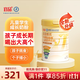 宜品臻高牛脾肽兒童成長(cháng)奶粉學(xué)生奶粉兒童青少年成長(cháng)高鈣奶粉 臻高牛脾肽*1罐【體驗裝升級款】