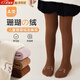 OIMG連褲襪女童打底褲秋冬加絨加厚打底襪外穿配裙子磨毛襪褲連腳褲子 珊瑚絨連襪光版- 深咖【建議溫度5-20°】 6-8歲 L【建議身高105-125CM】